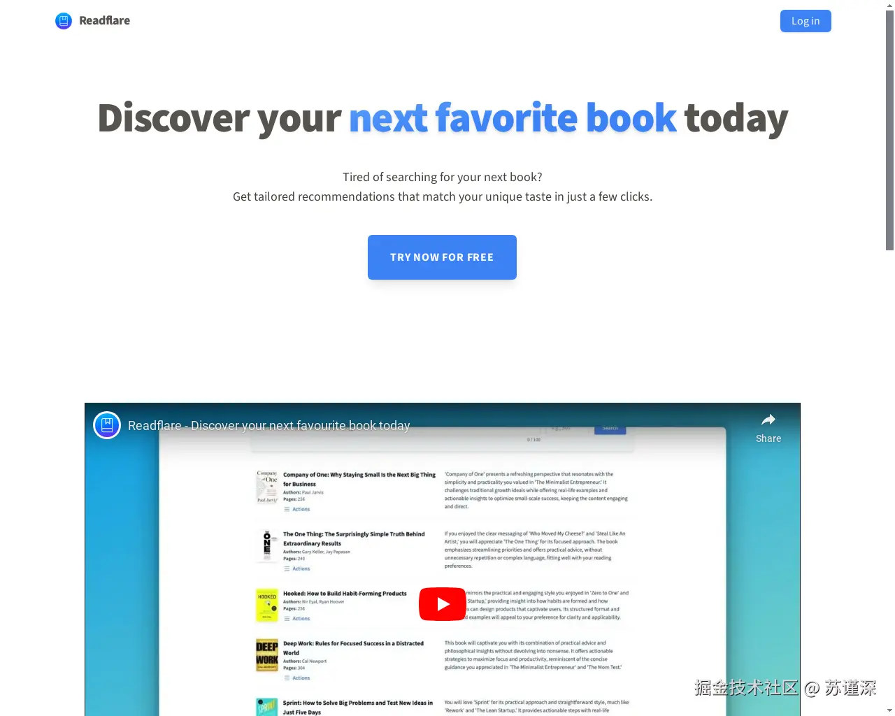 Show HN：我开发了一款人工智能工具，帮你找到你会喜欢的书（目前免费的） - 项目截图