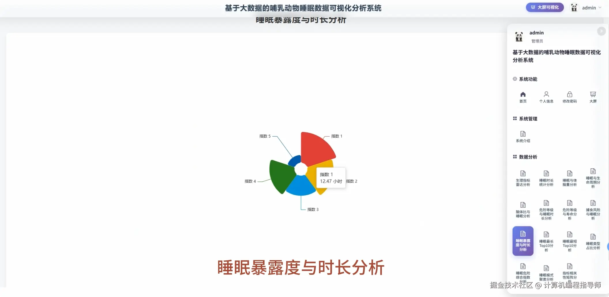 QQ20251027-165706.png