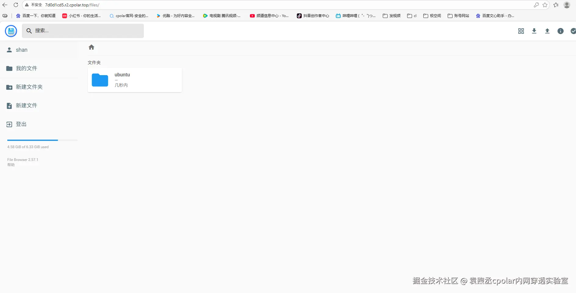 image-20260213164053291