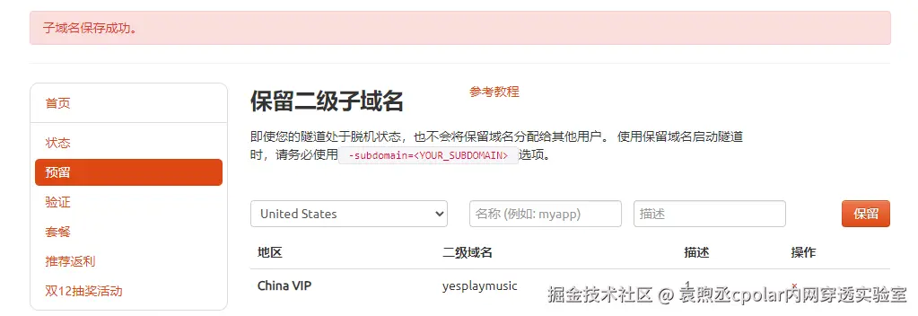 image-20240207152223703