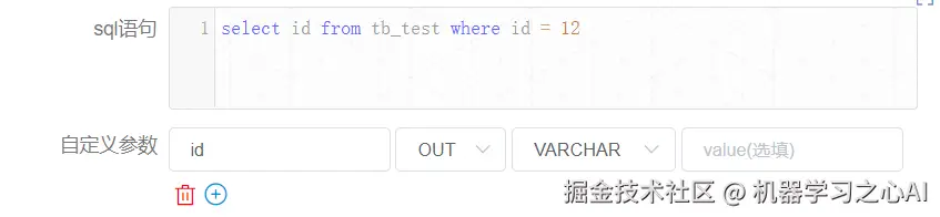 image-20210723104957031