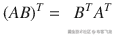 {(AB)}^T=\kern0.5em {B}^T{A}^T