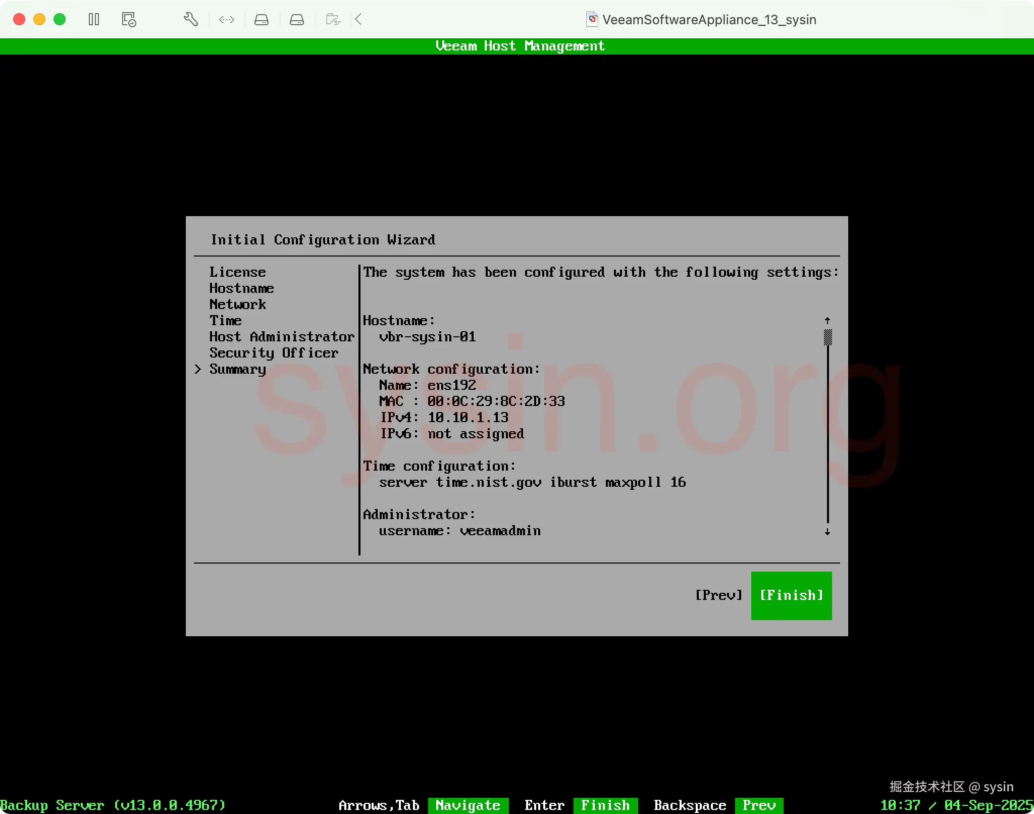 10-配置信息摘要