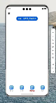 录屏2024-08-28 17.17.13.gif
