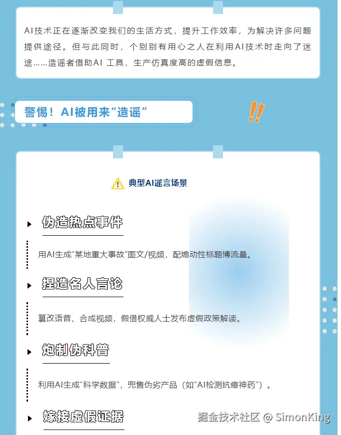 image-20250313101405417