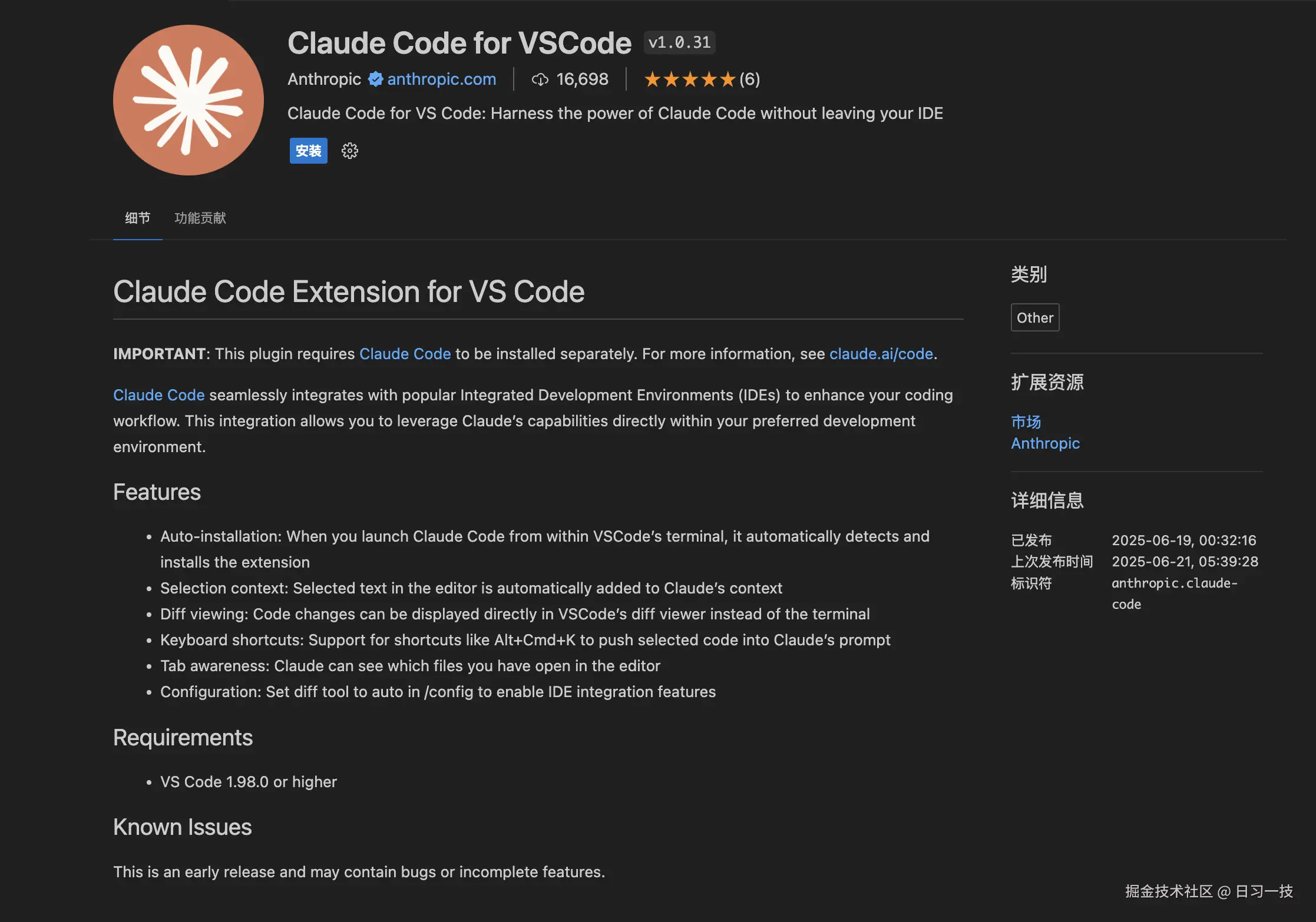 vscode-plugin.png