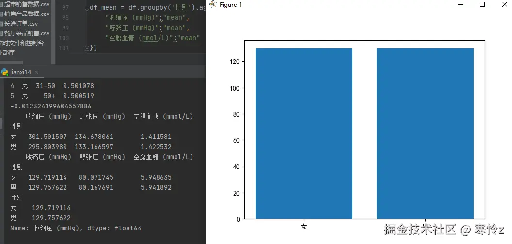 屏幕截图 2025-12-01 160502.png