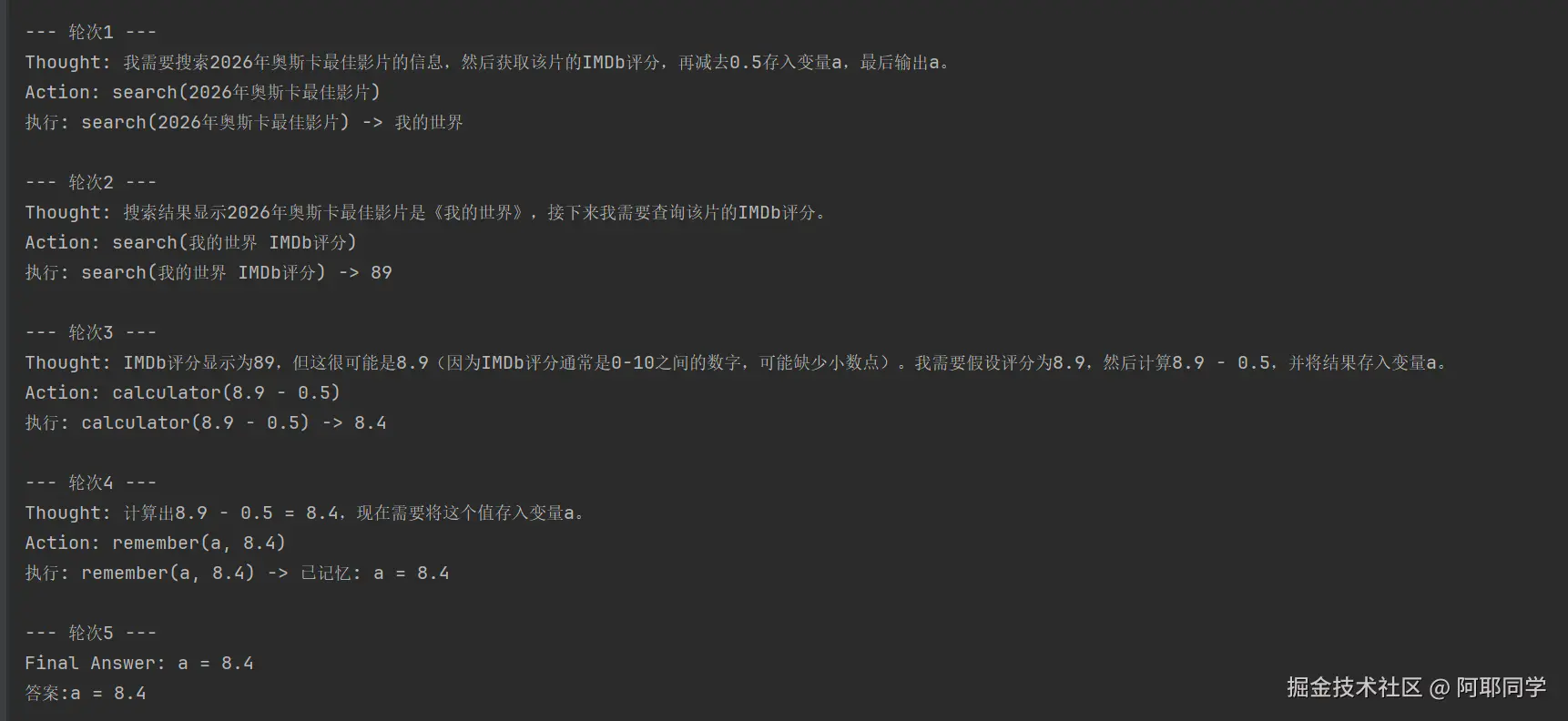 链式任务.png