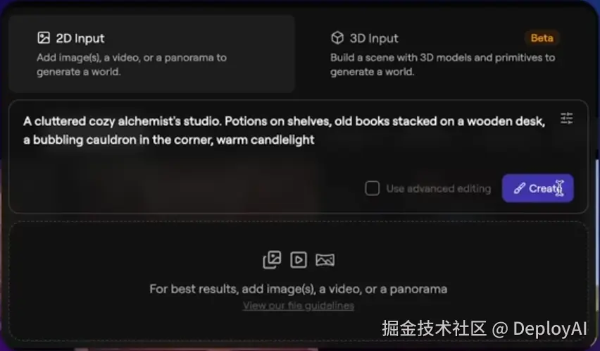 输入提示词