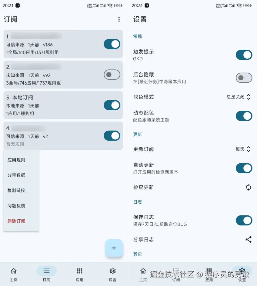 image-20250311184007912