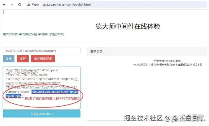 QQ20250322-222649.png