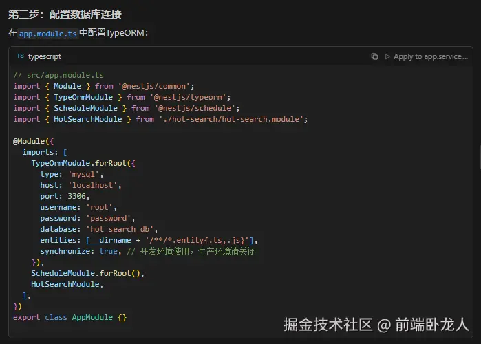 image-20250605140041970