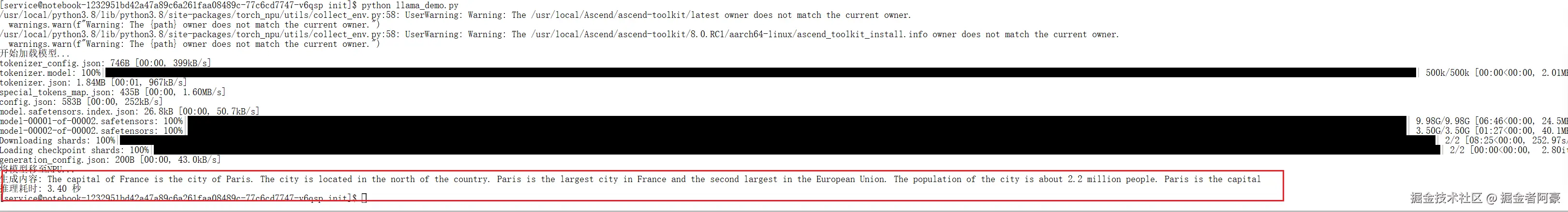 image-20251022172440555