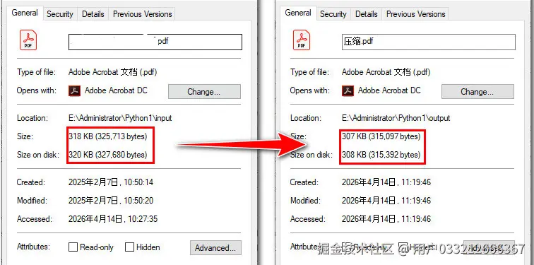 压缩 PDF 文件大小.jpg