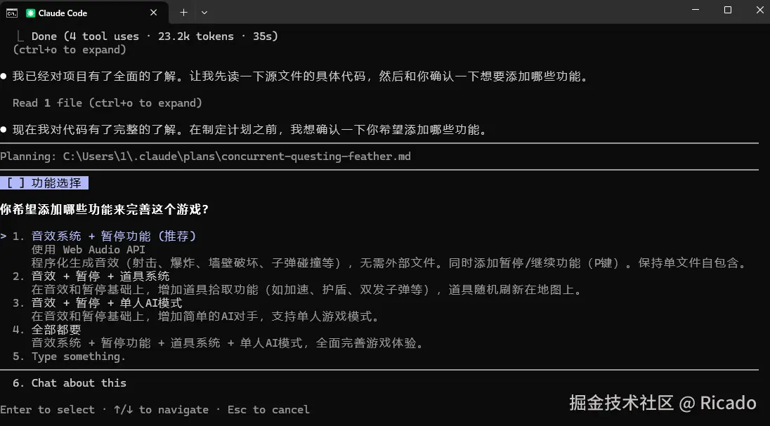 屏幕截图 2026-05-22 124543.png