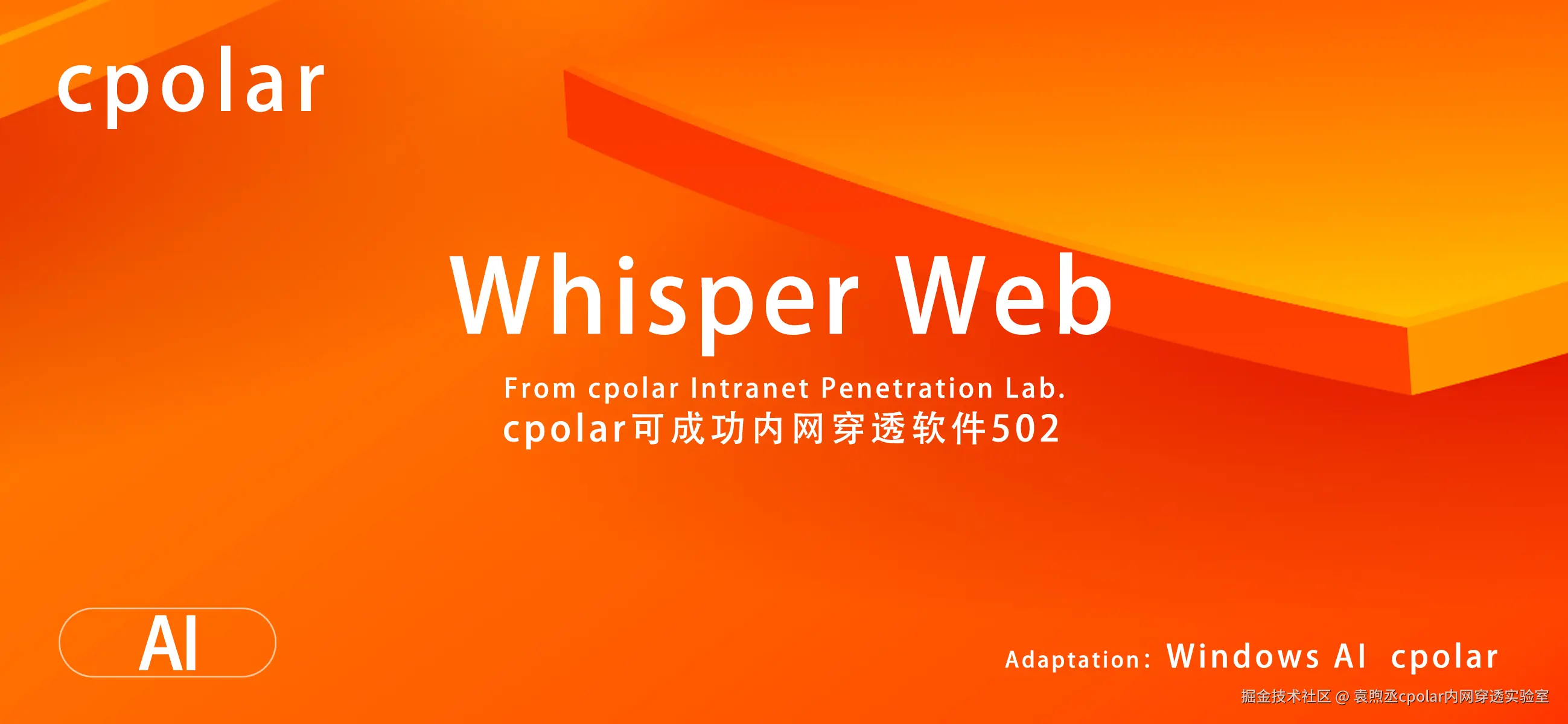 NO.502 Whisper Web-01.jpg