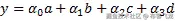 Activity B: Building a Third-Order Polynomial Model