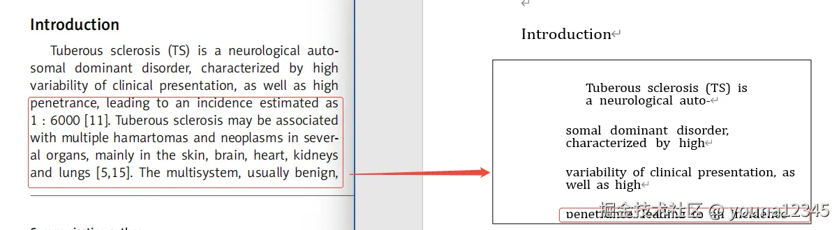 段落间距导致文本截断