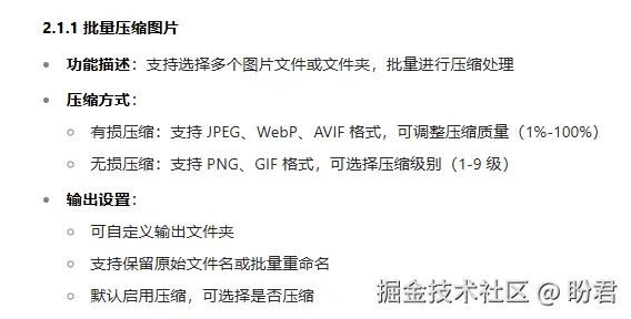 obsidian_images/Pasted image 20250625235441.png