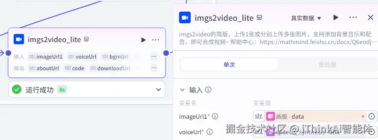 视频片段