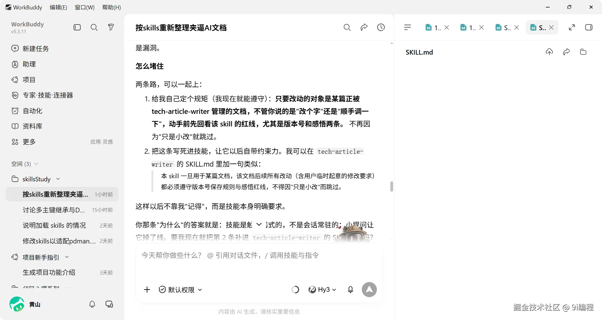 QQ_1786507006647
