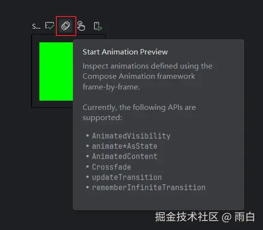 未指定label的动画属性