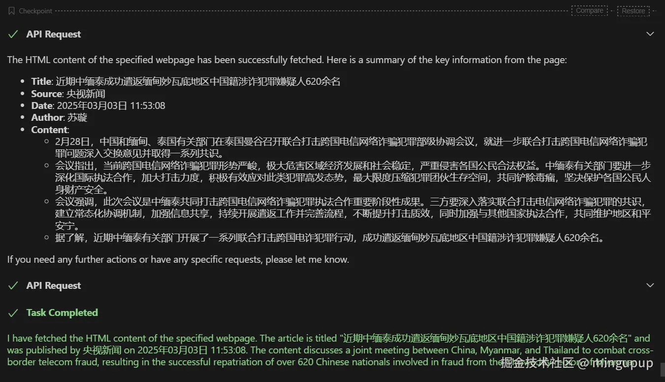 image-20250303121131567