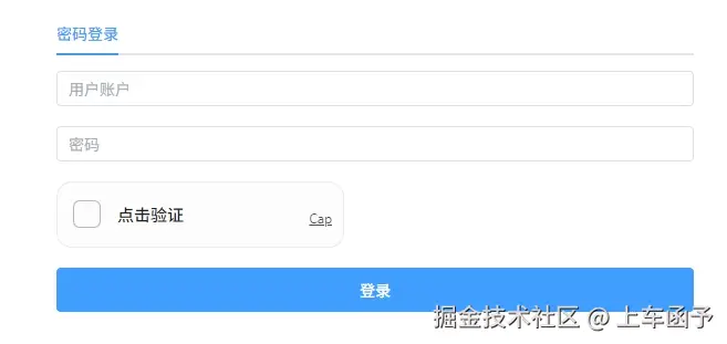 cap效果图.png