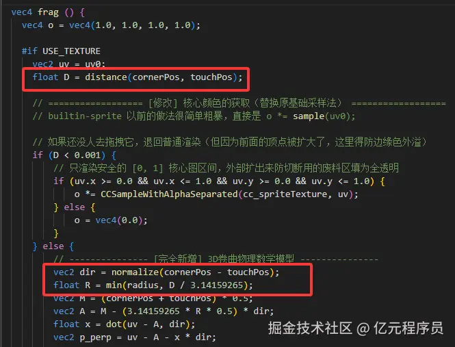 看不懂别慌，问题不大