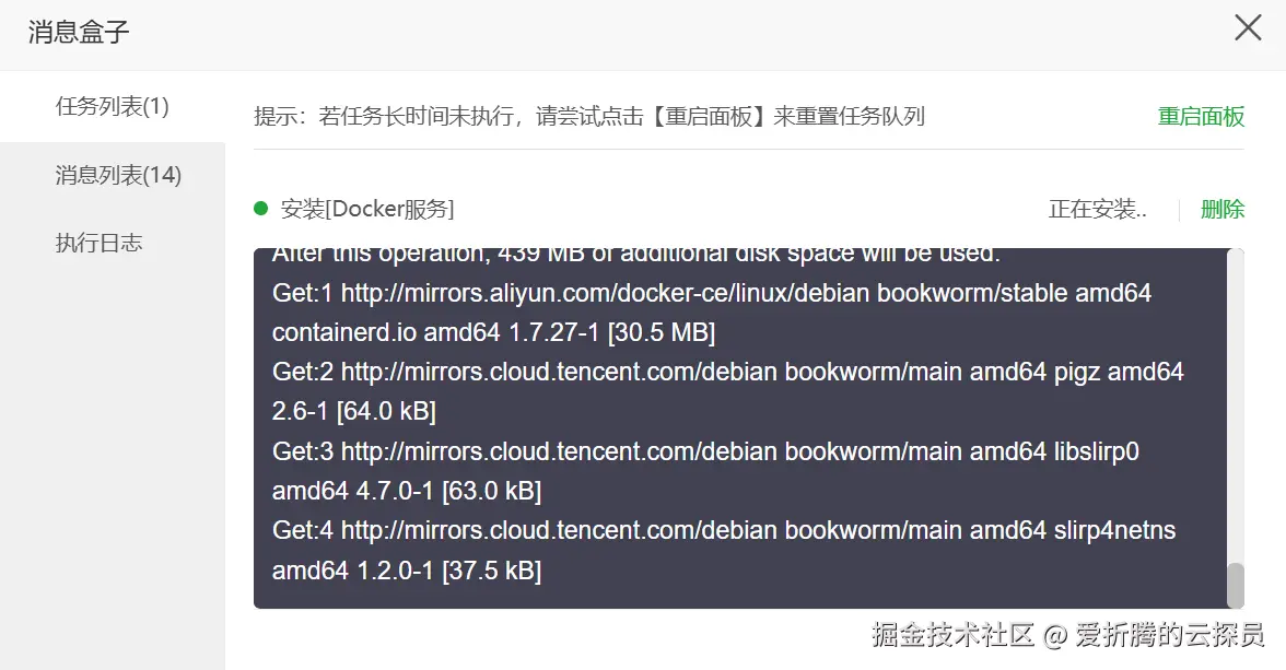 image-20250502015439543