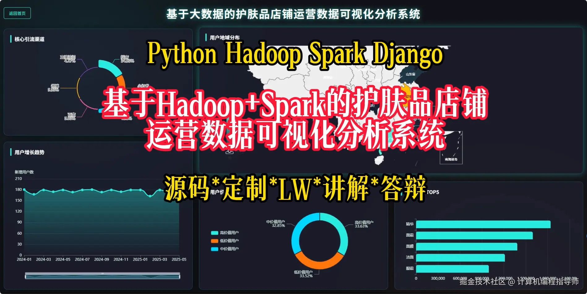 QQ20250926-184031.png
