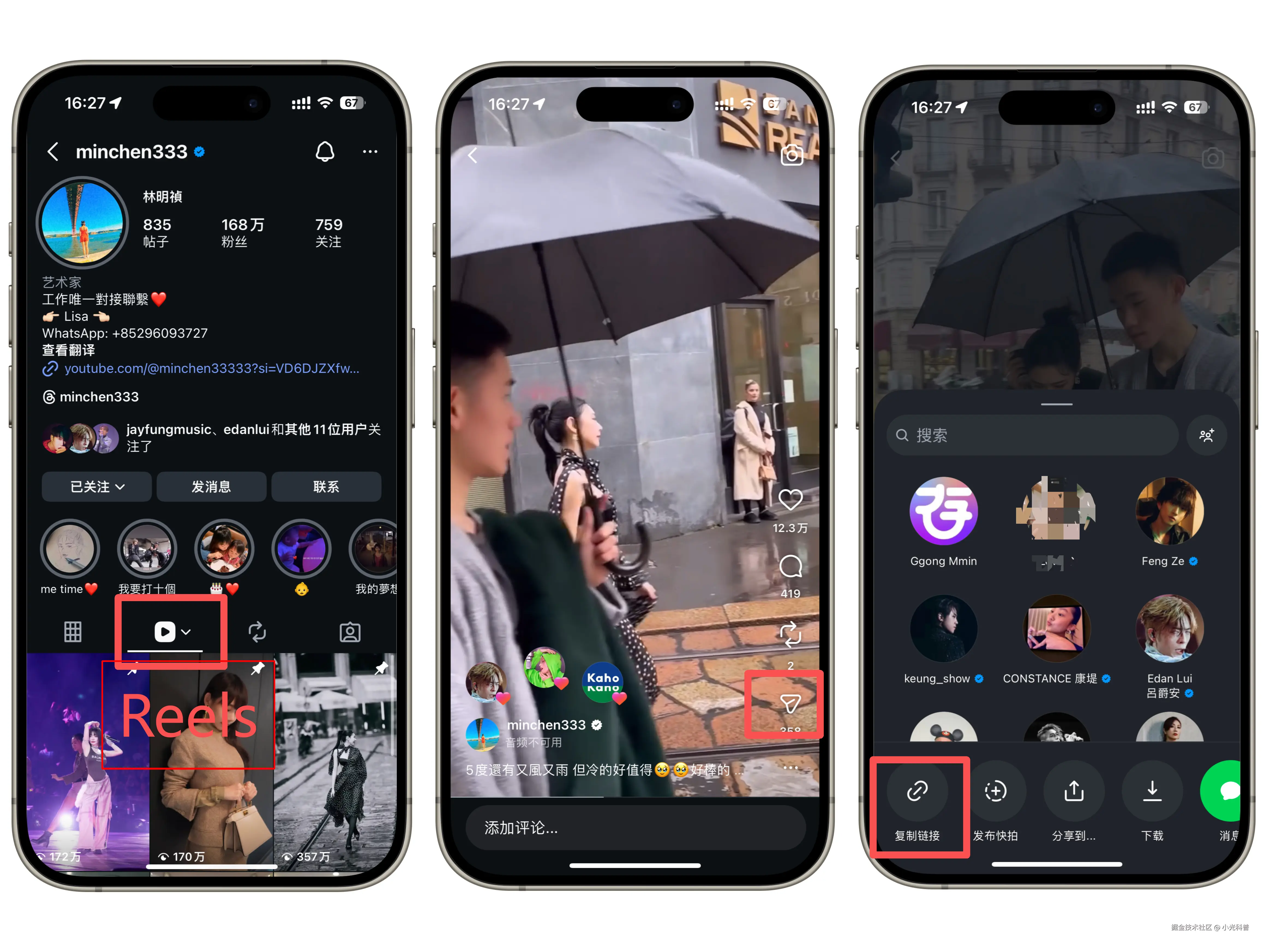 6.0.reels下载.png