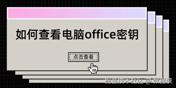 蒸汽波风格创意扁平风首图__2025-10-11+15_26_25.jpg