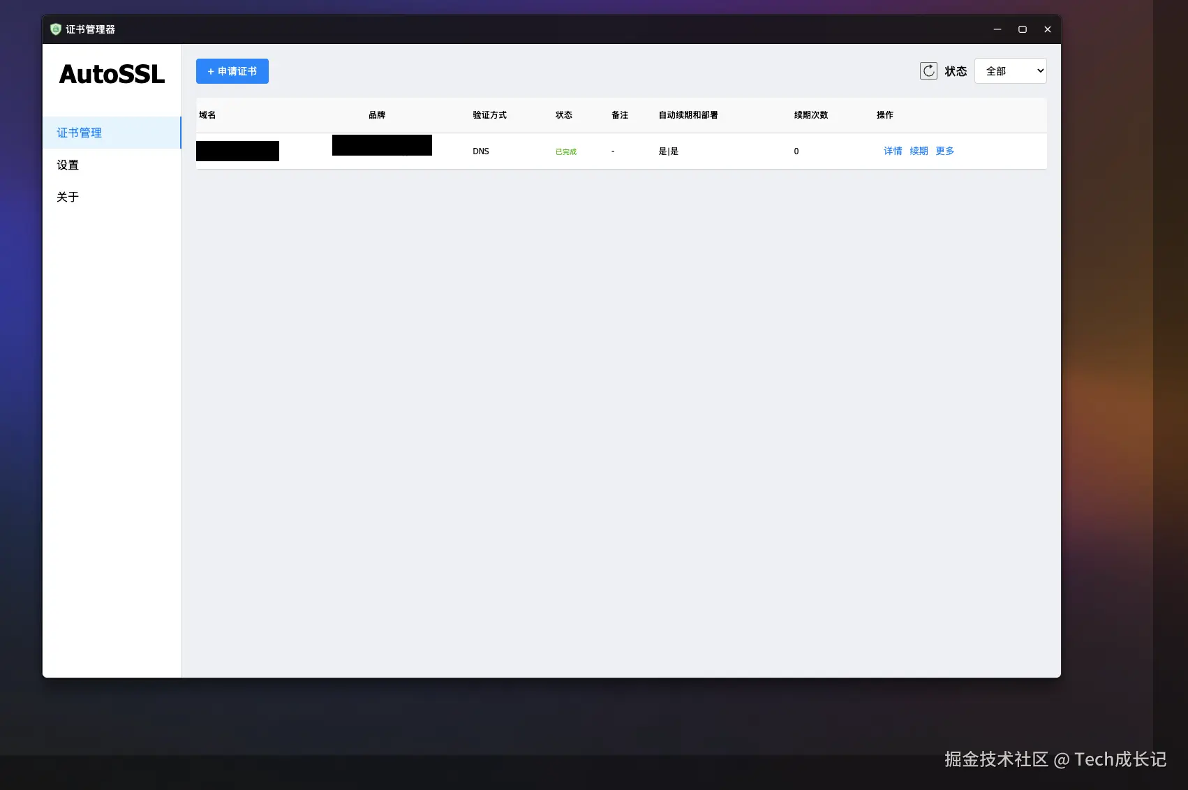 截屏2026-03-25 14.54.24.png