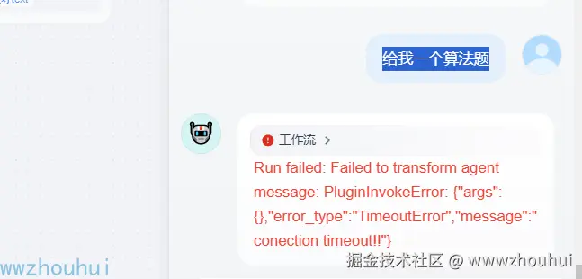 image-20250426150249694
