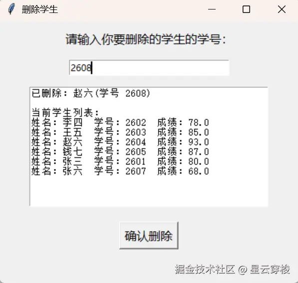 屏幕截图 2026-06-19 160905.png