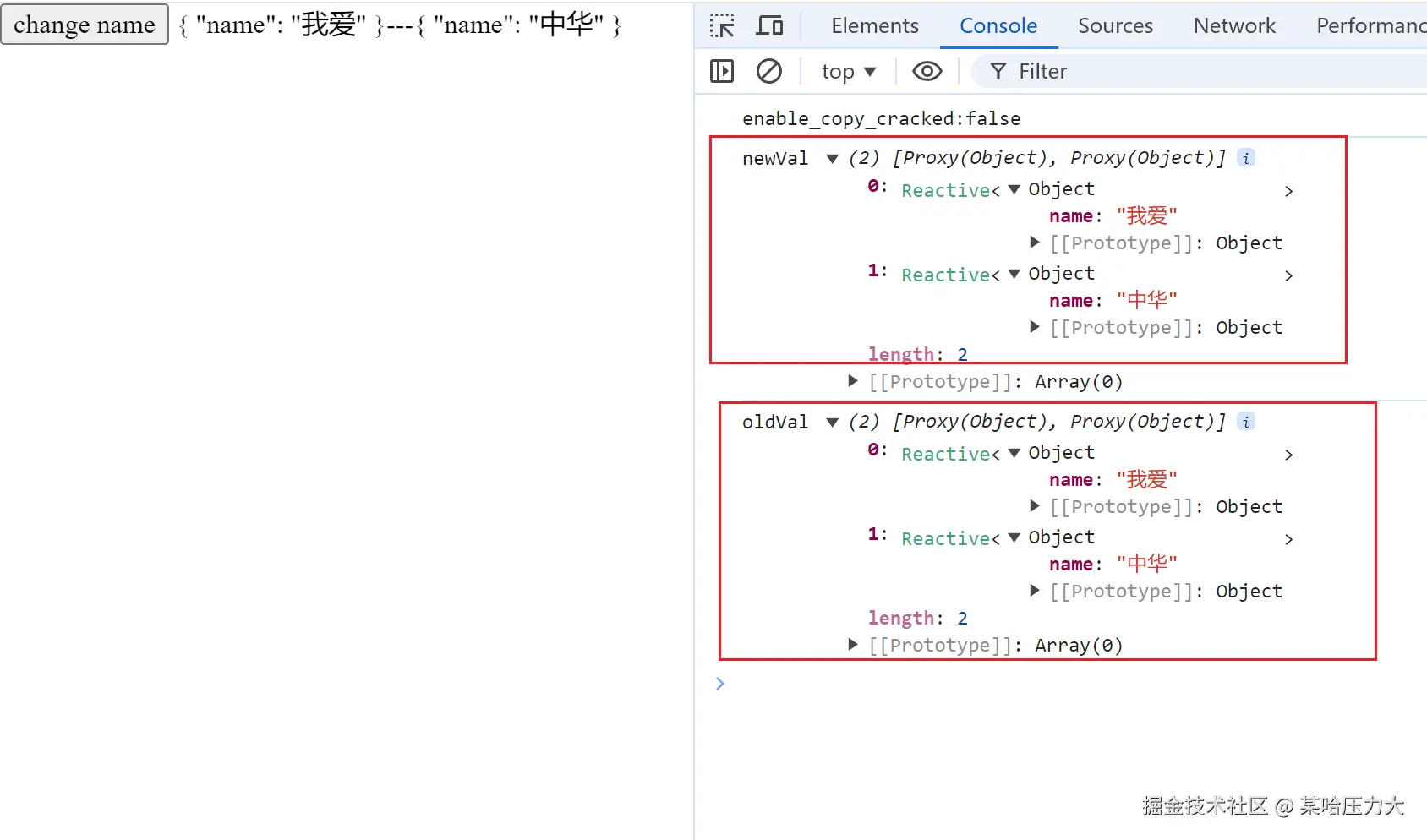 image-20240925210259340