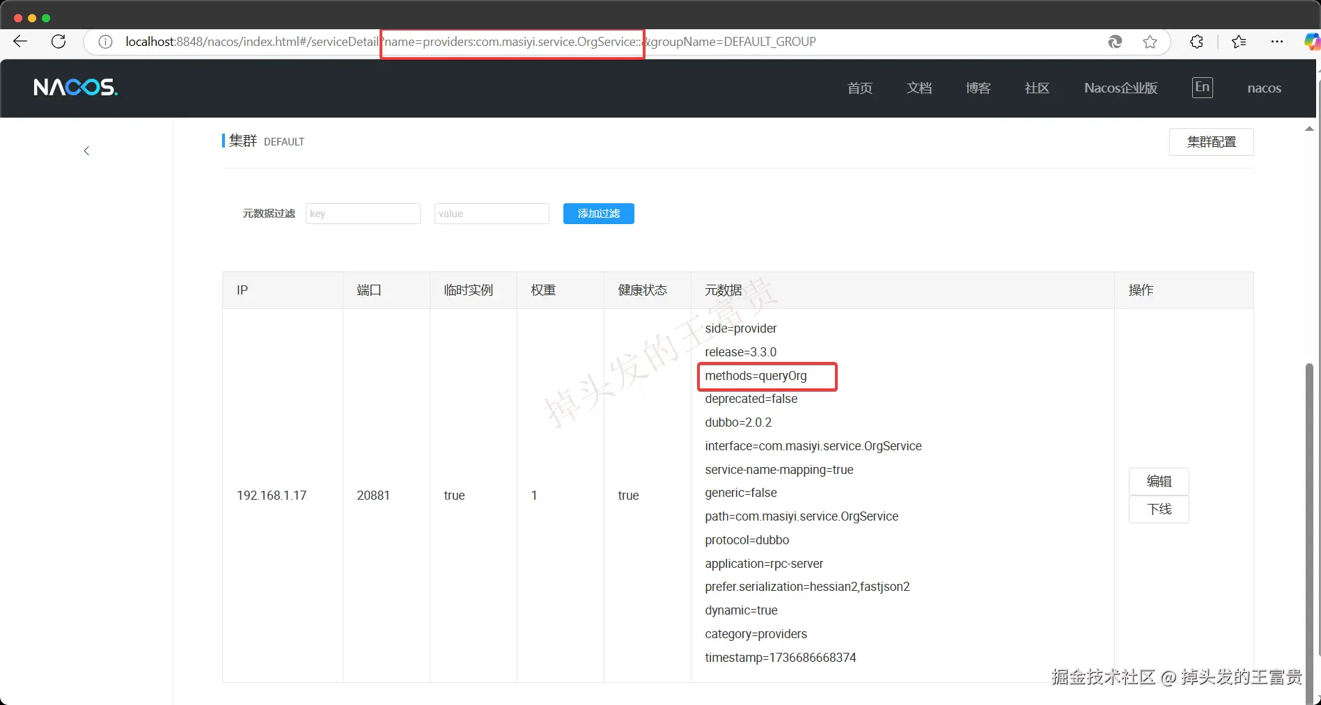 image-20250112210040292