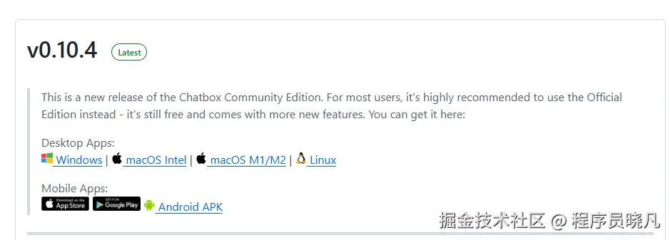 GitHub下载