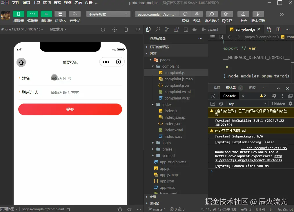 动画.gif