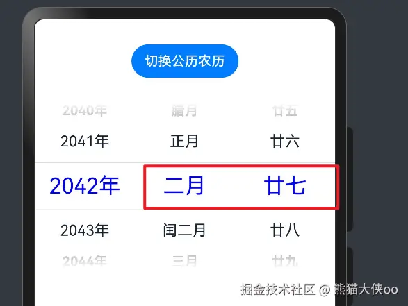 Snipaste_2024-08-19_15-27-57.png