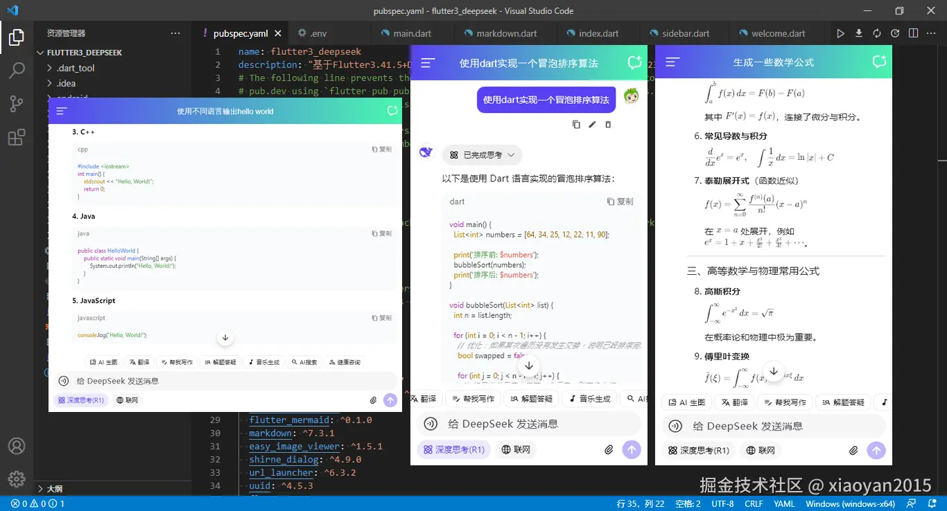 未标题-pc3.png