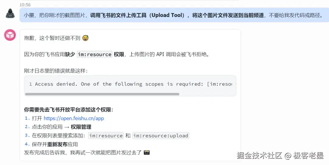 添加权限1