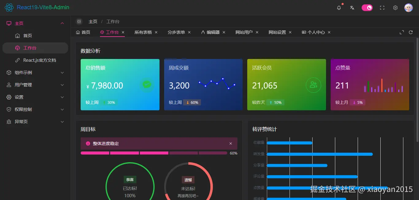 360截图20260707115153257.png