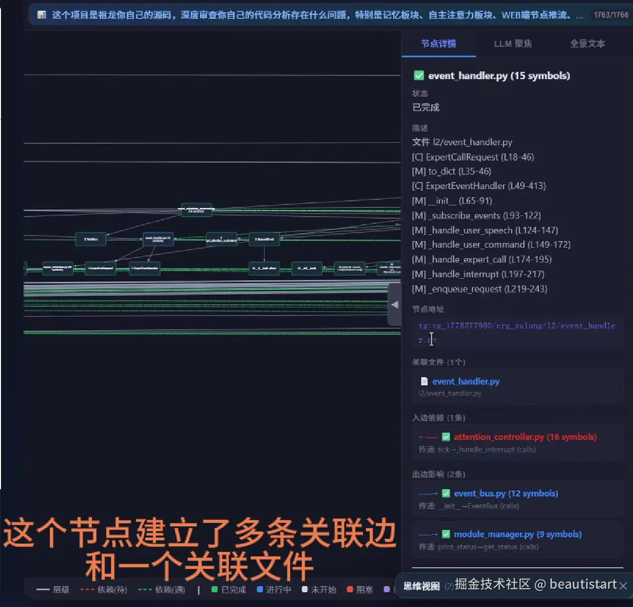 微信图片_2026-05-13_125110_480.png