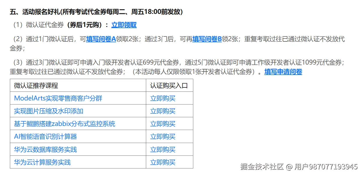 ScreenShot_20250327160522.PNG
