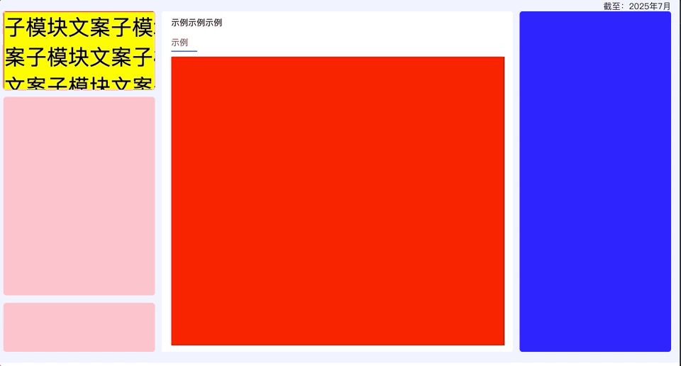 Jul-21-2025 17-50-53.gif