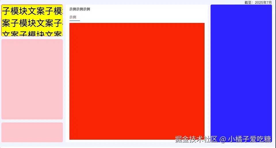 Jul-21-2025 17-50-53.gif