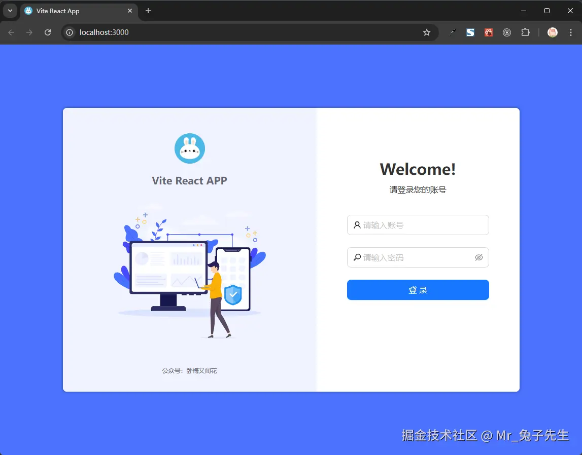 5.1_构建Login页面-1.png
