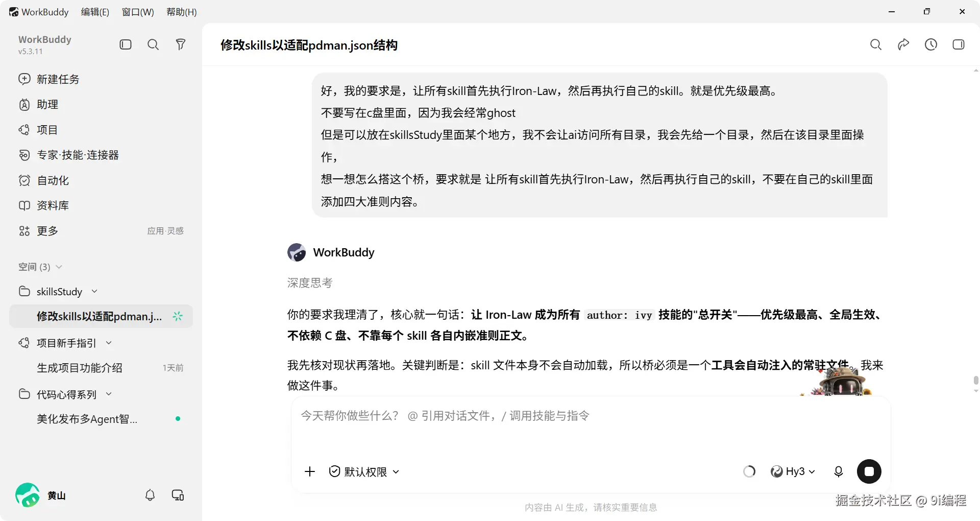 QQ_1786363109446